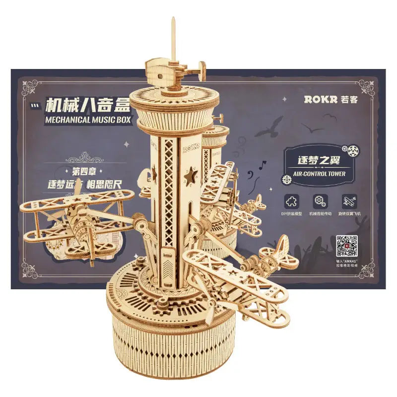 ROKR Airplane Control Tower Music Box Kit